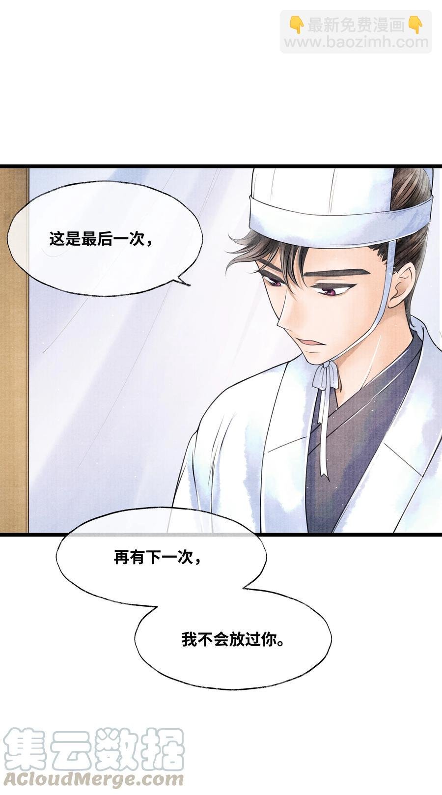 048 不……我说的是那晚的事。