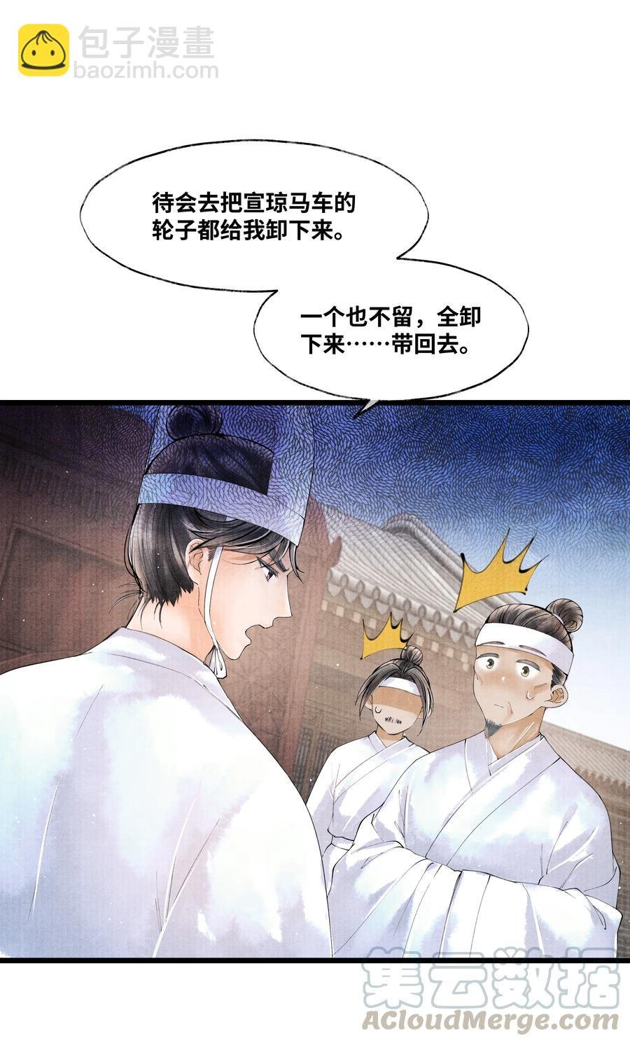 049 不然还是喂点药？