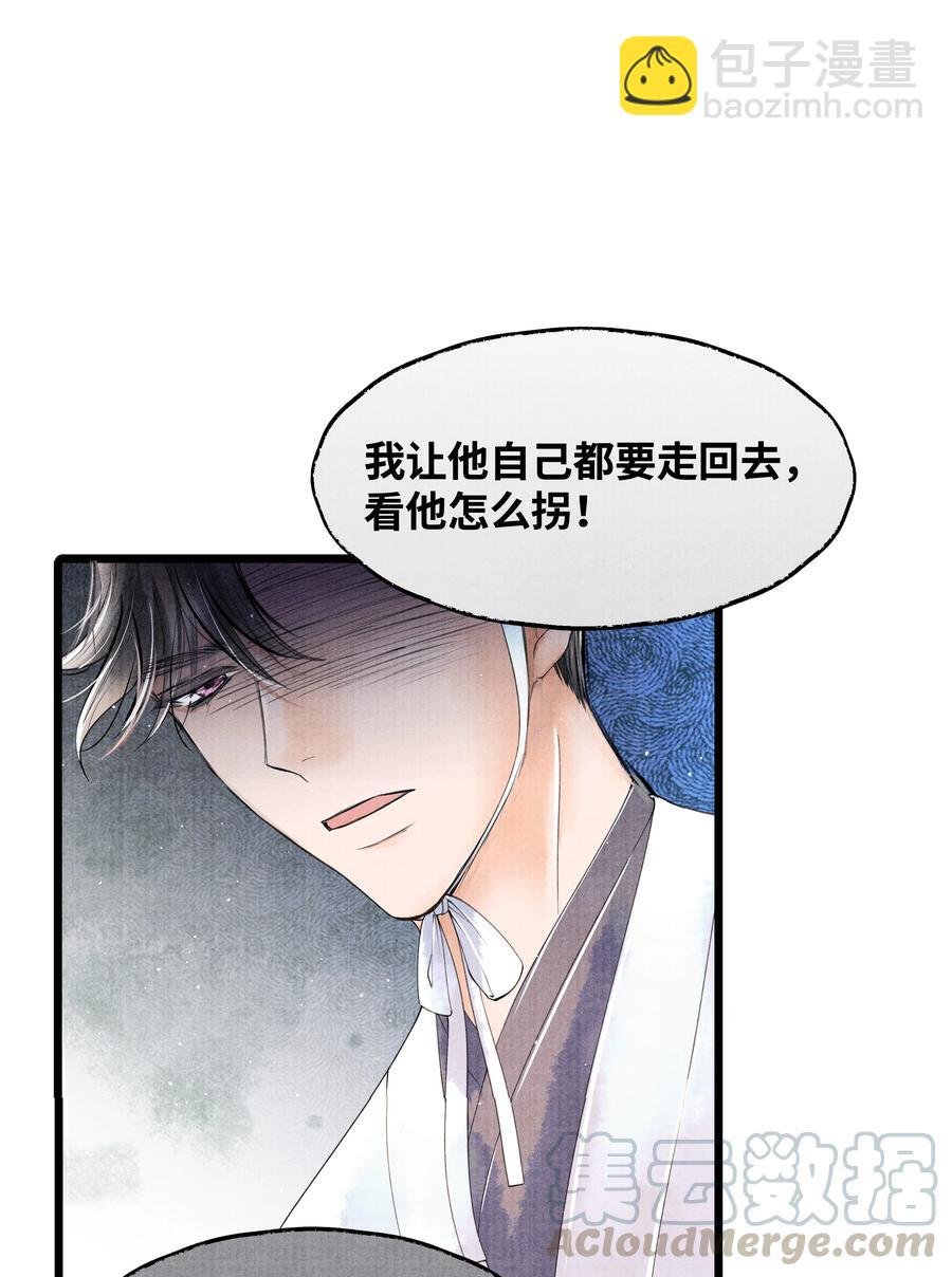 049 不然还是喂点药？