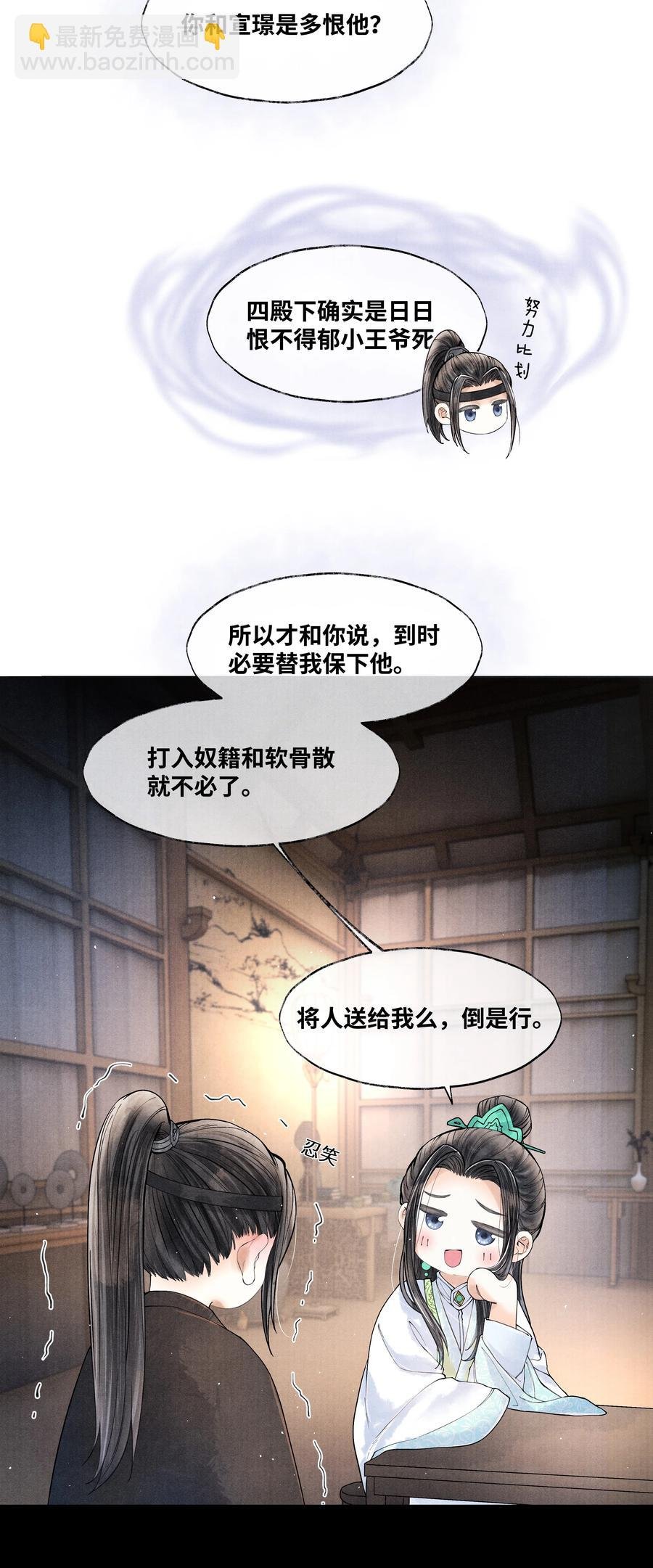 049 不然还是喂点药？