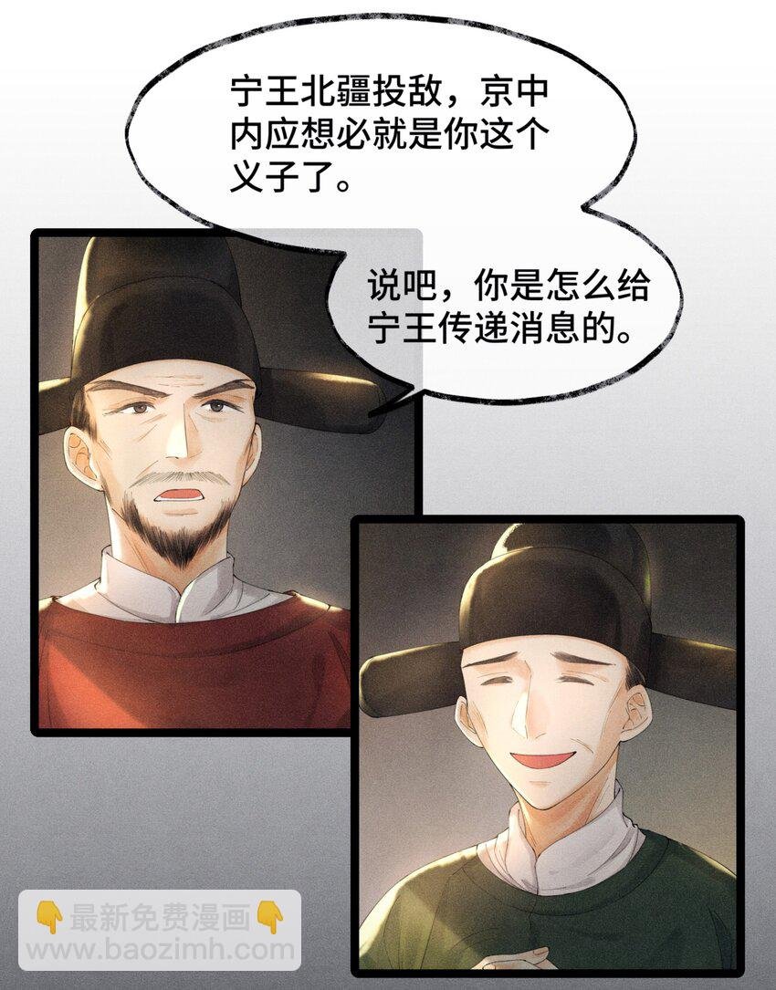 005 当年他……