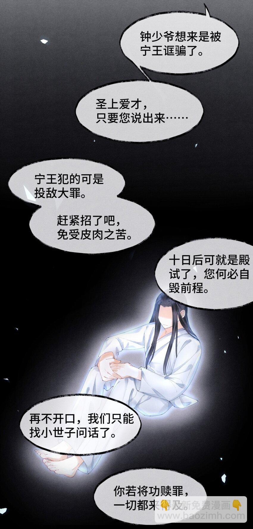 005 当年他……