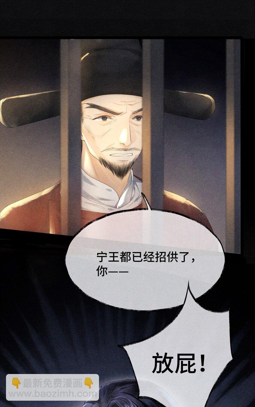 005 当年他……