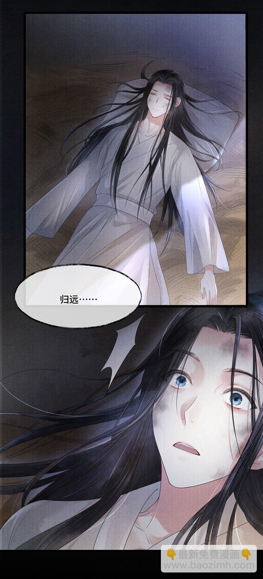 005 当年他……