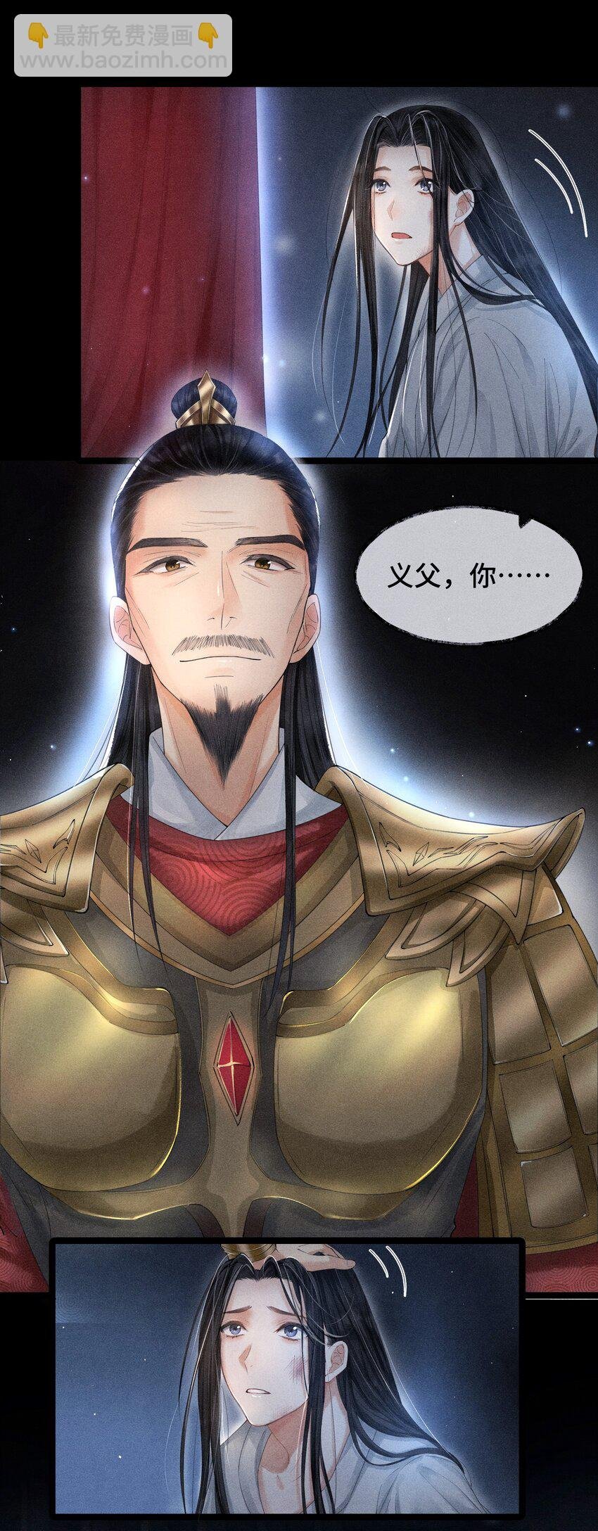 005 当年他……