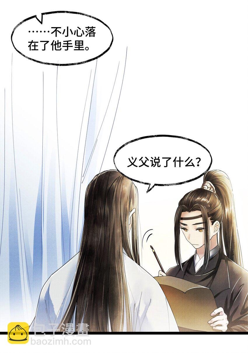 005 当年他……