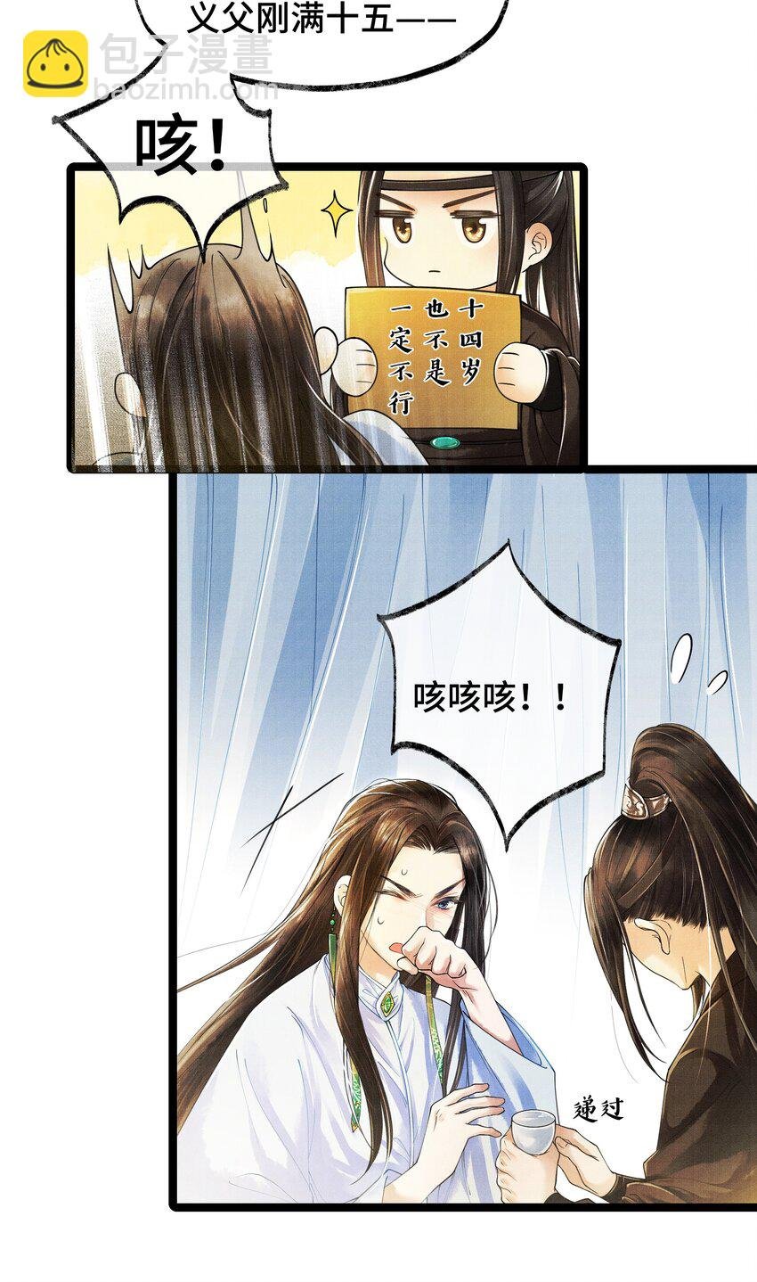 005 当年他……