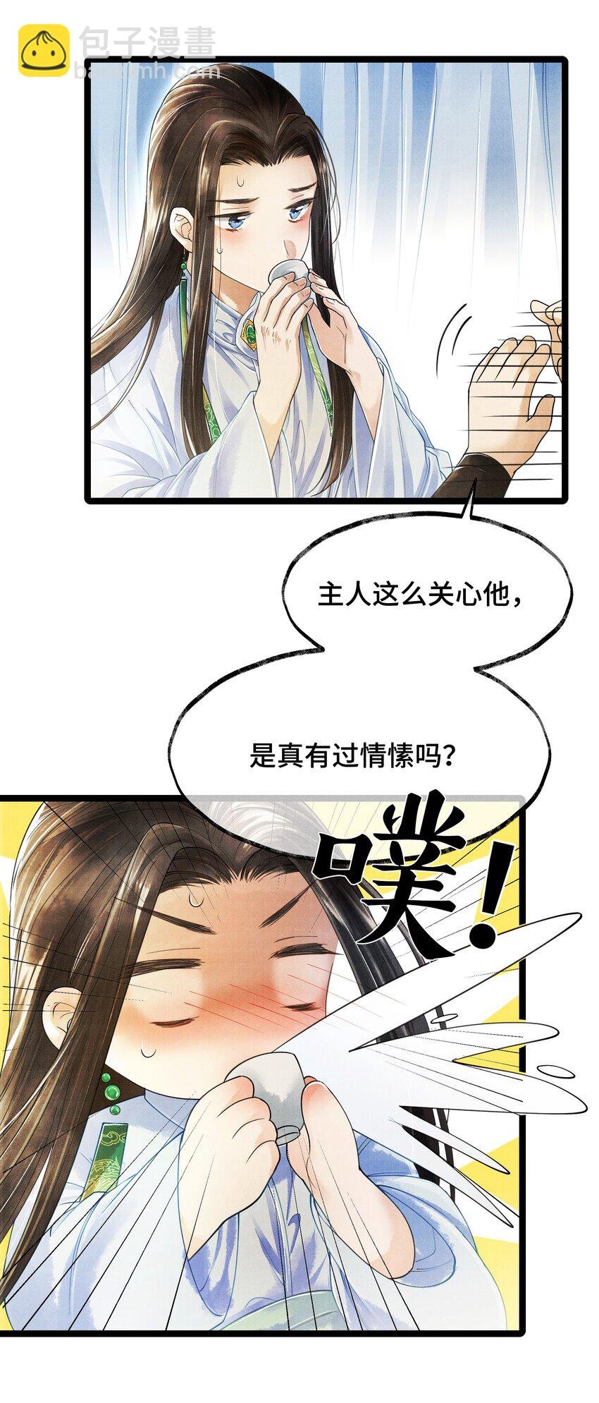 005 当年他……
