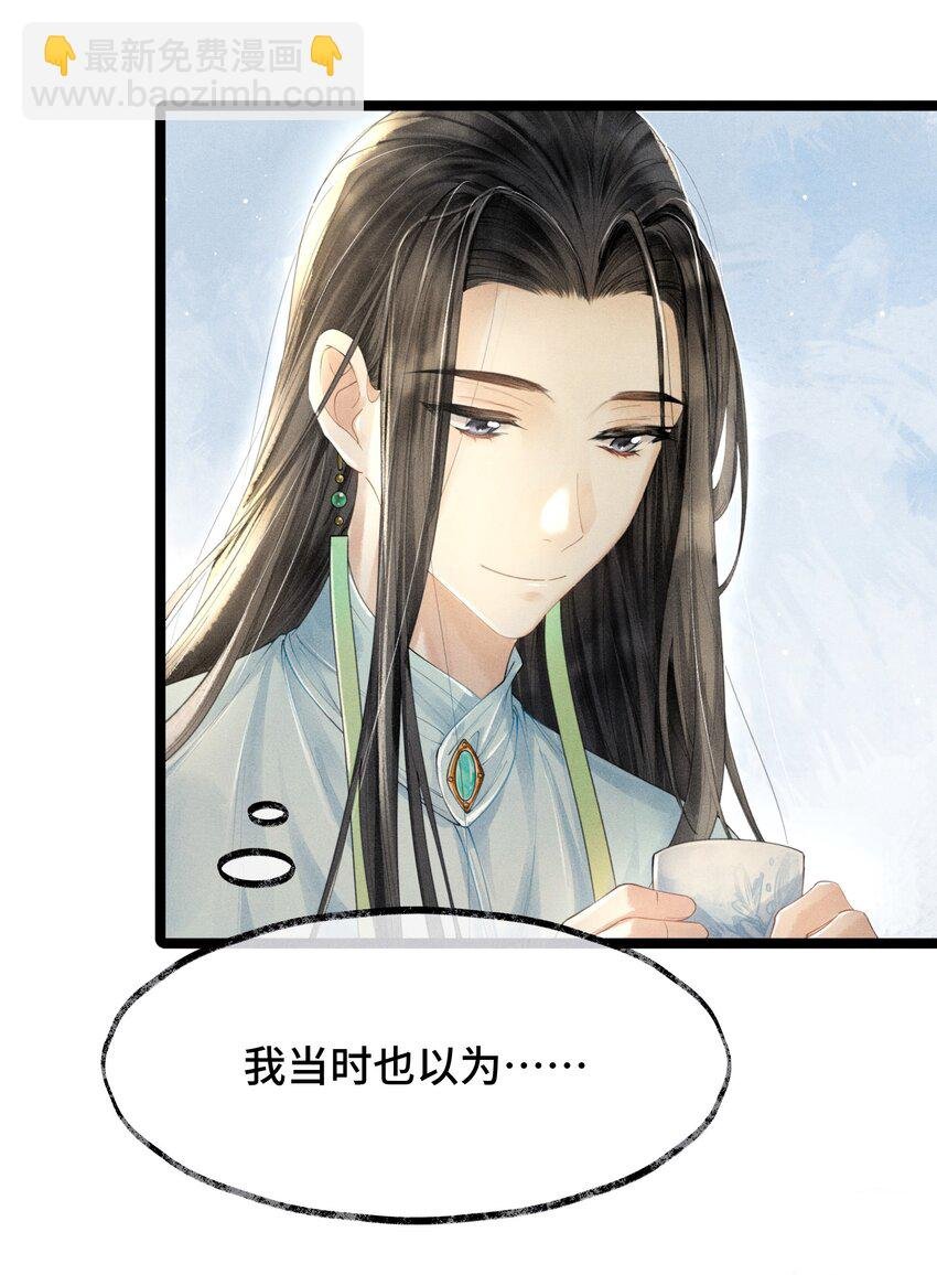 005 当年他……