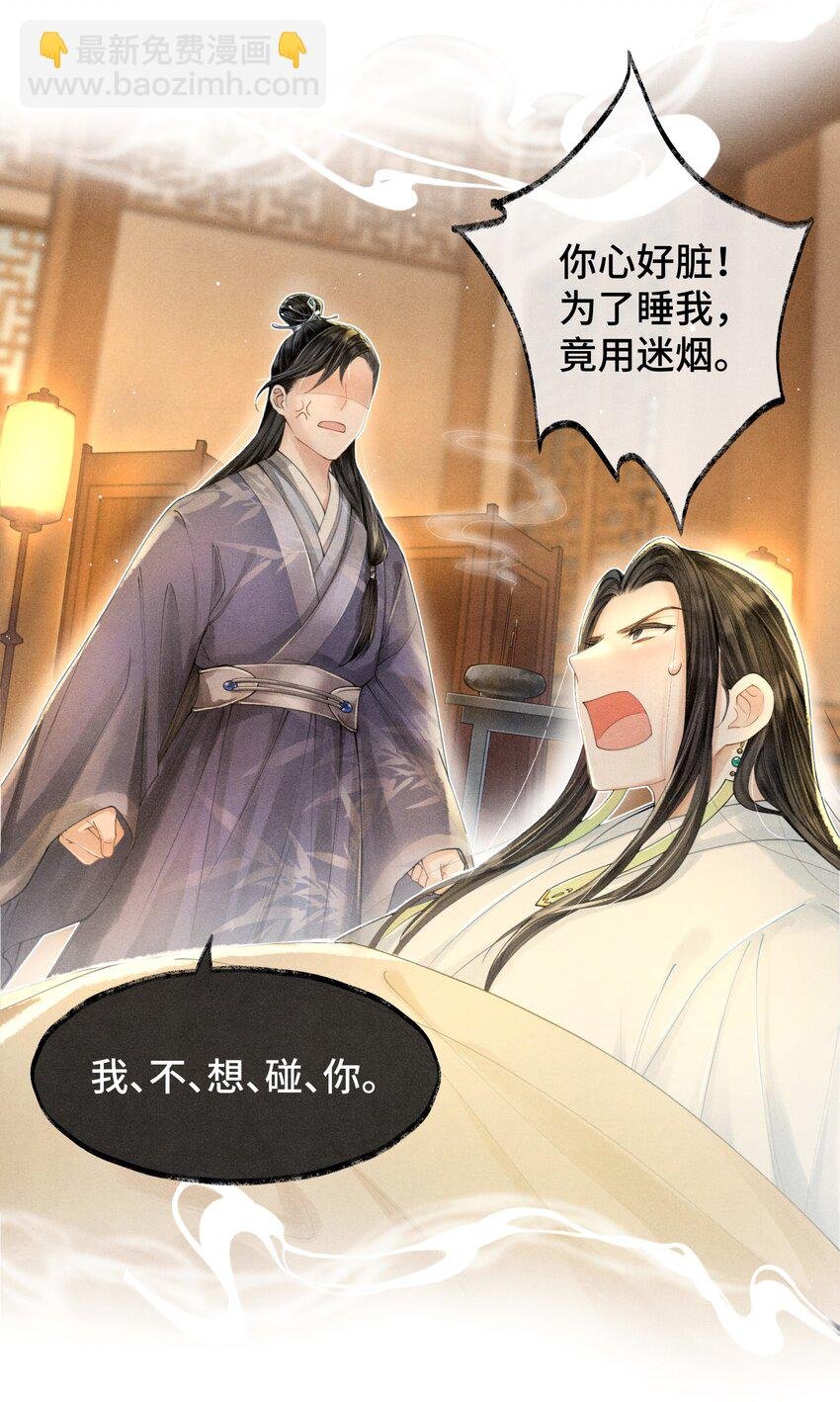005 当年他……