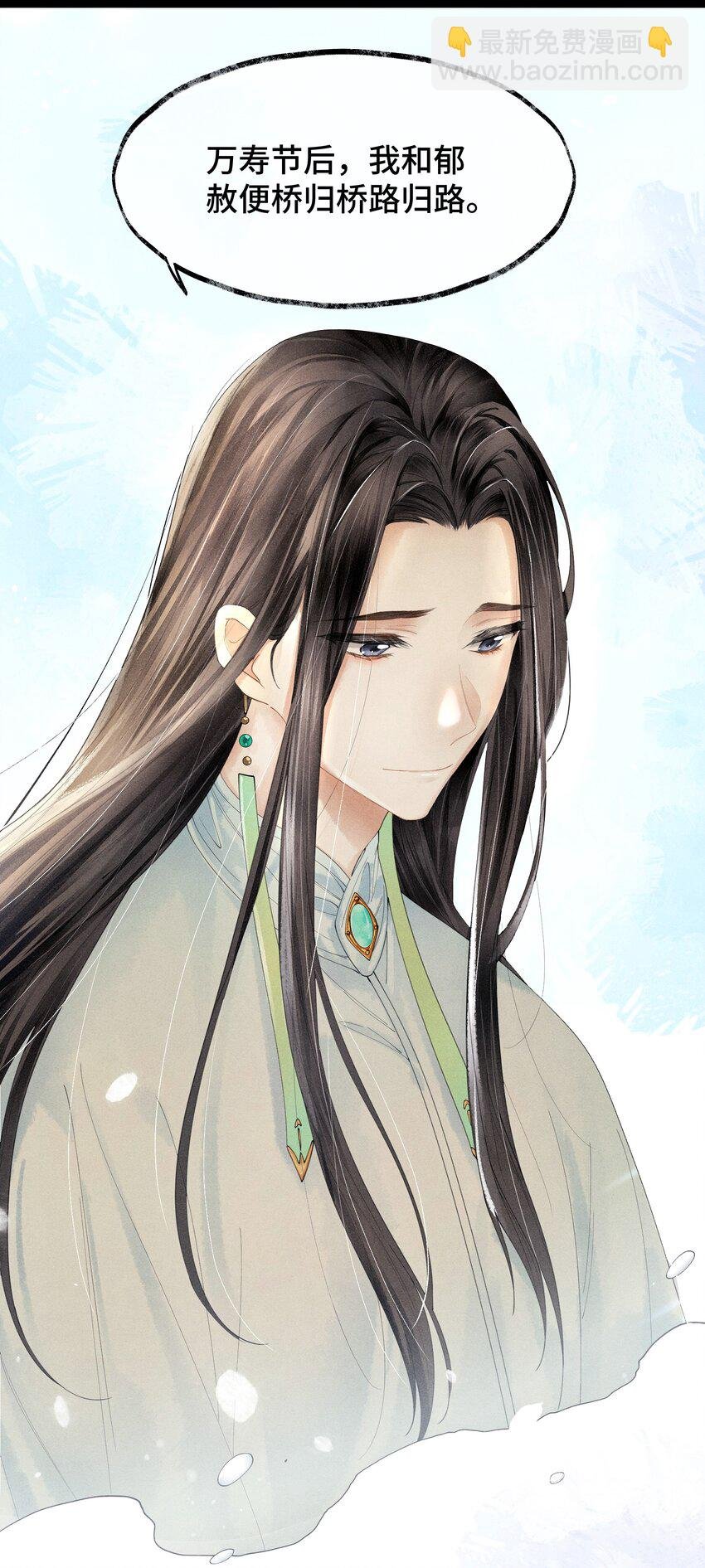 005 当年他……