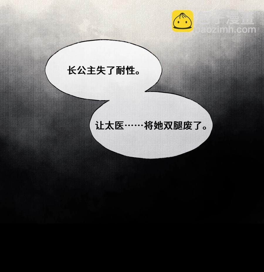 050 他什么都知道