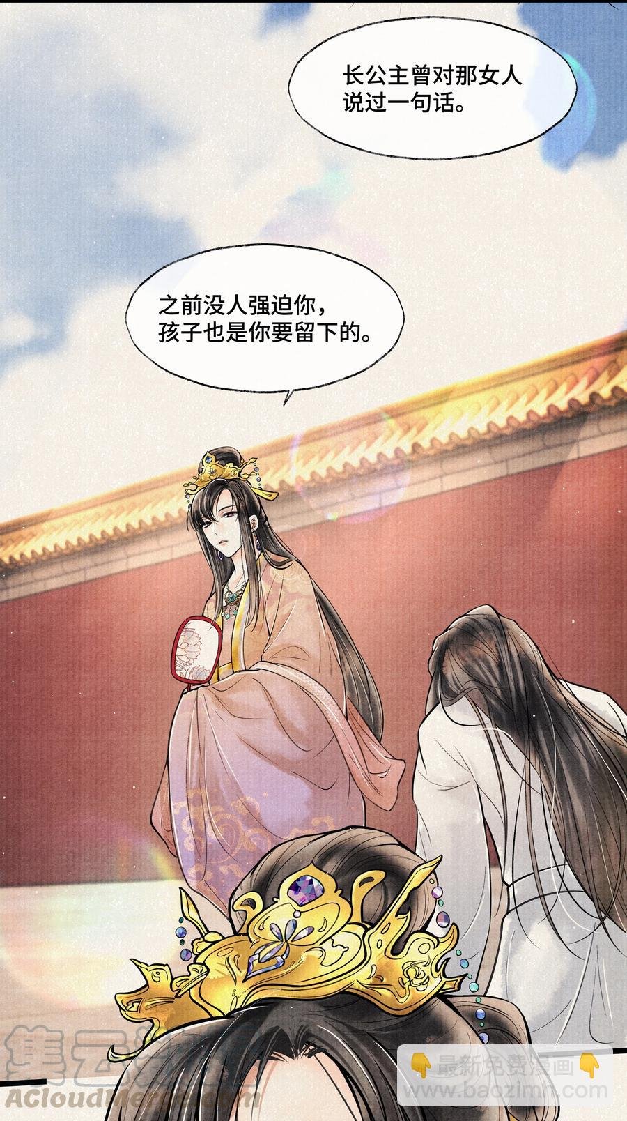 050 他什么都知道