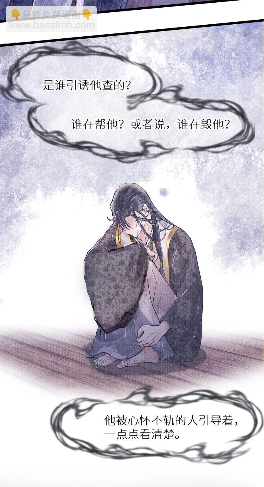 051 爹不是爹，娘不是娘