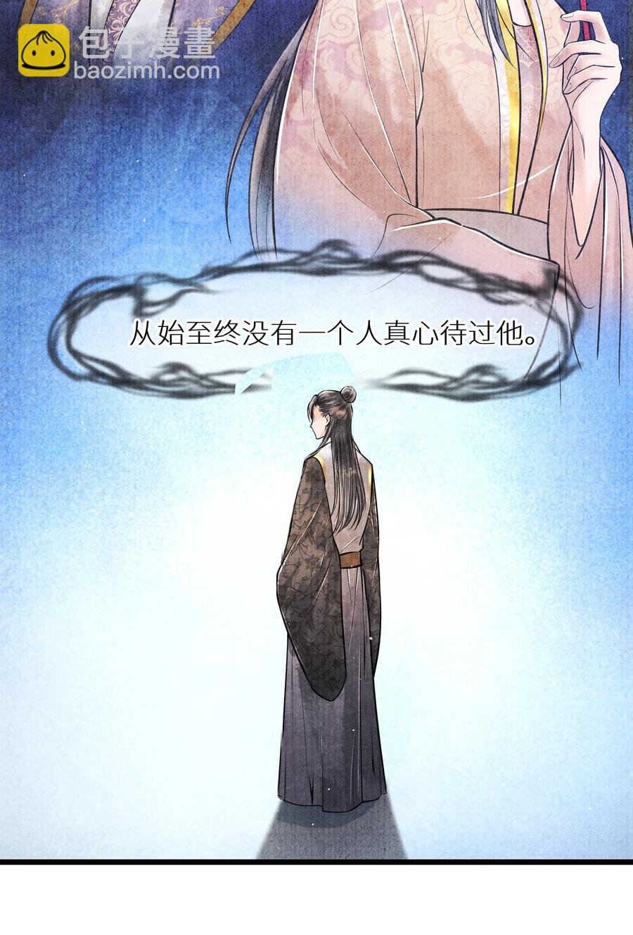 051 爹不是爹，娘不是娘