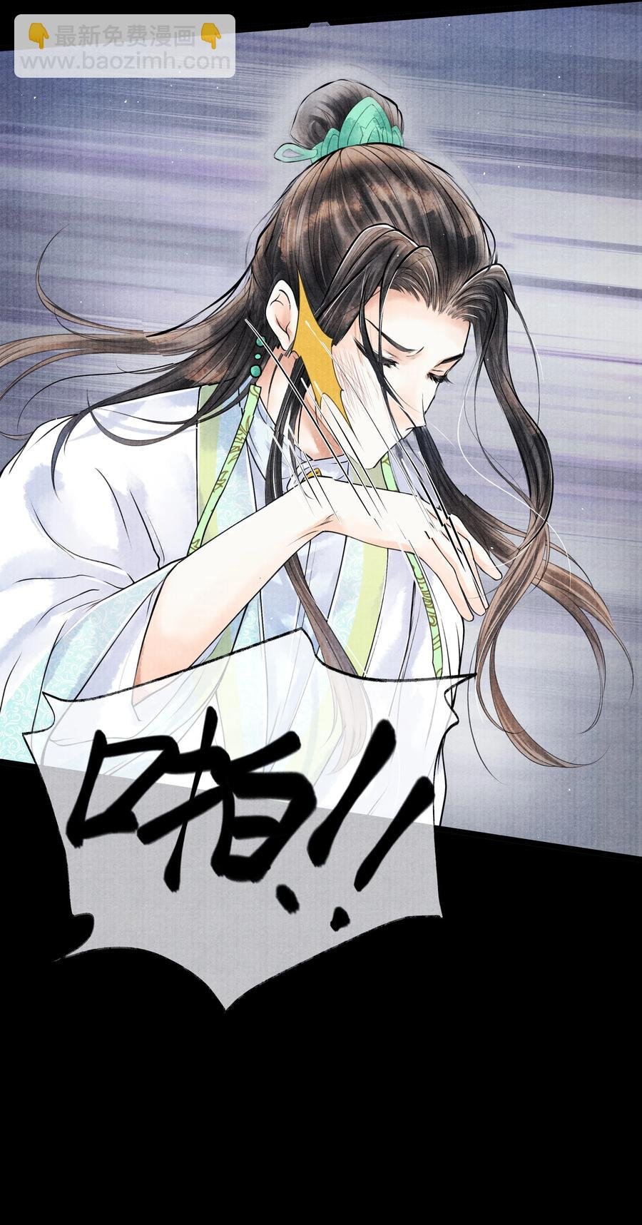 051 爹不是爹，娘不是娘