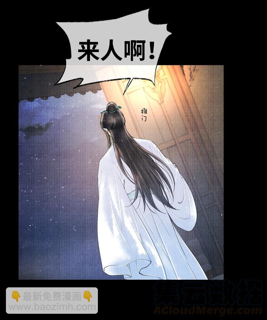 051 爹不是爹，娘不是娘