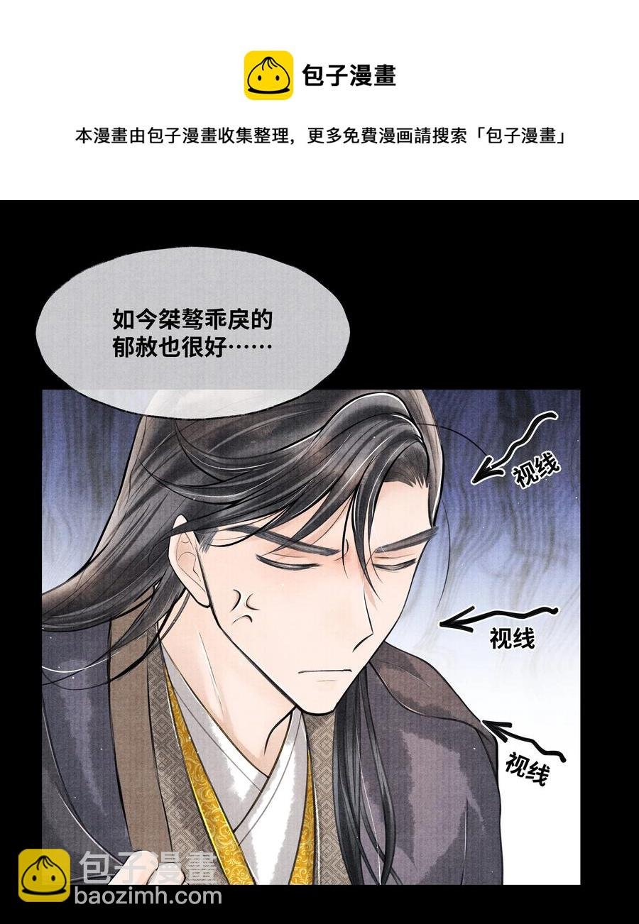 051 爹不是爹，娘不是娘
