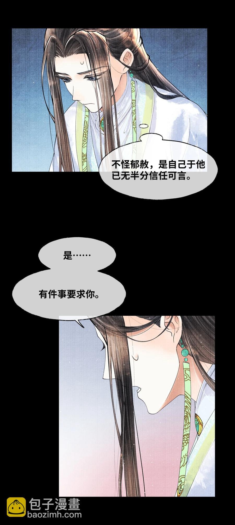 052 你不是还哄过我吗？