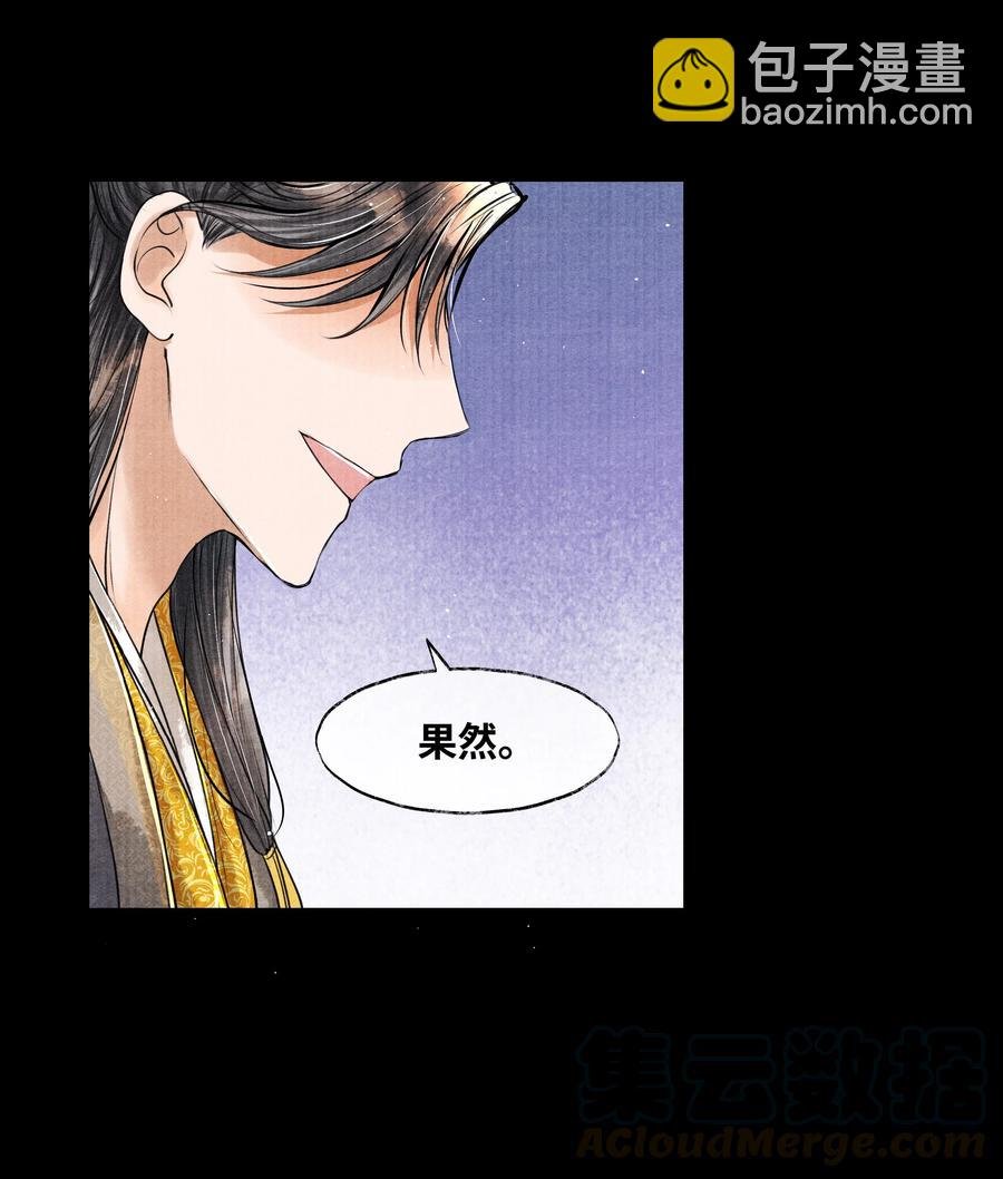 052 你不是还哄过我吗？
