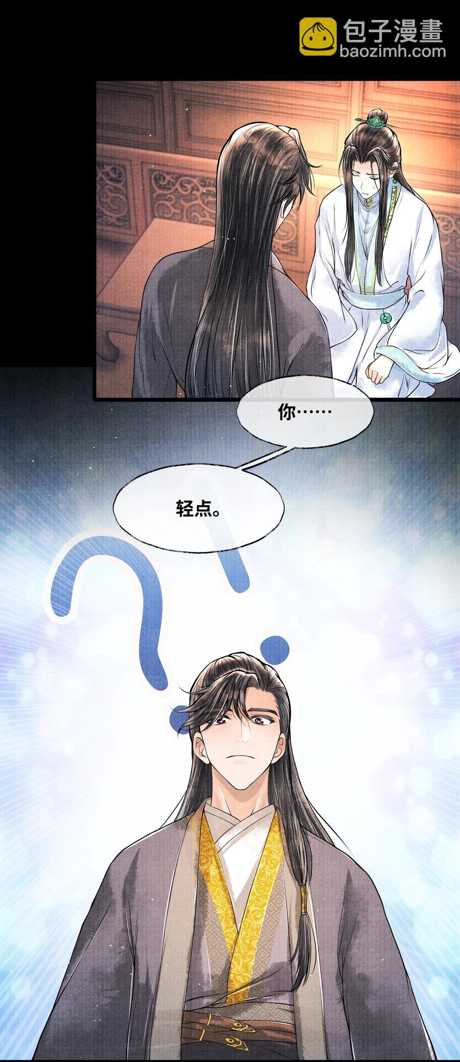 052 你不是还哄过我吗？