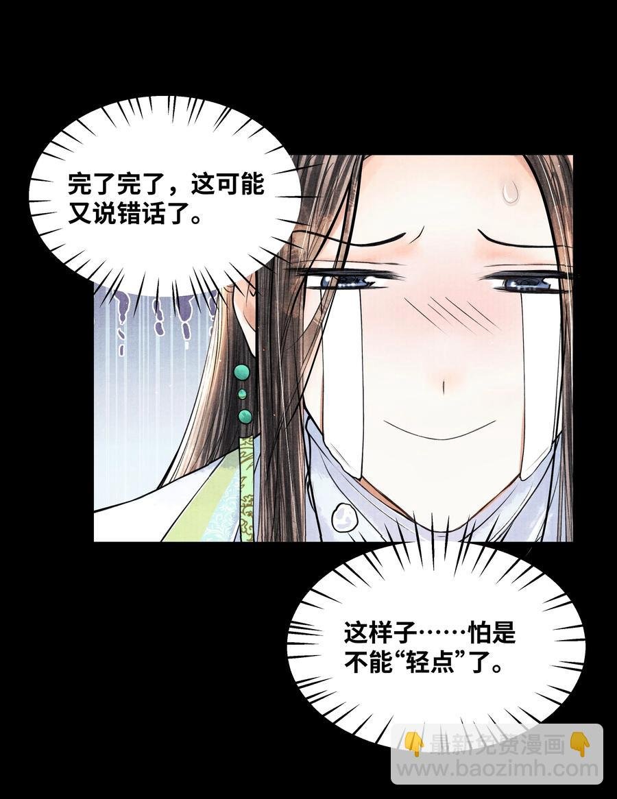 052 你不是还哄过我吗？