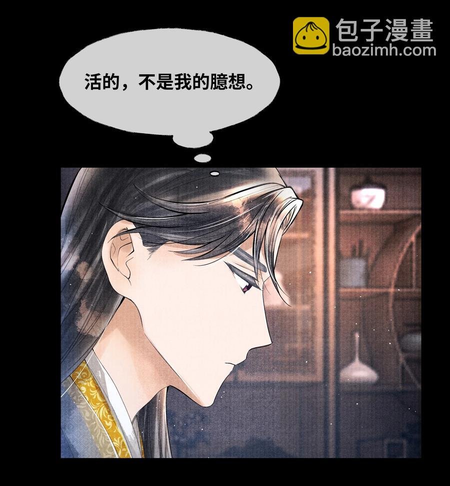 052 你不是还哄过我吗？