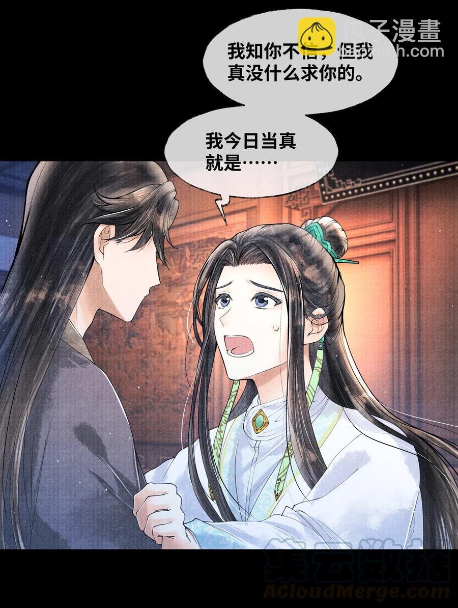 052 你不是还哄过我吗？