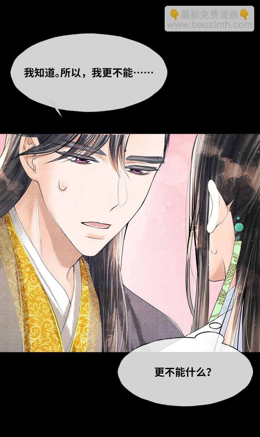 052 你不是还哄过我吗？