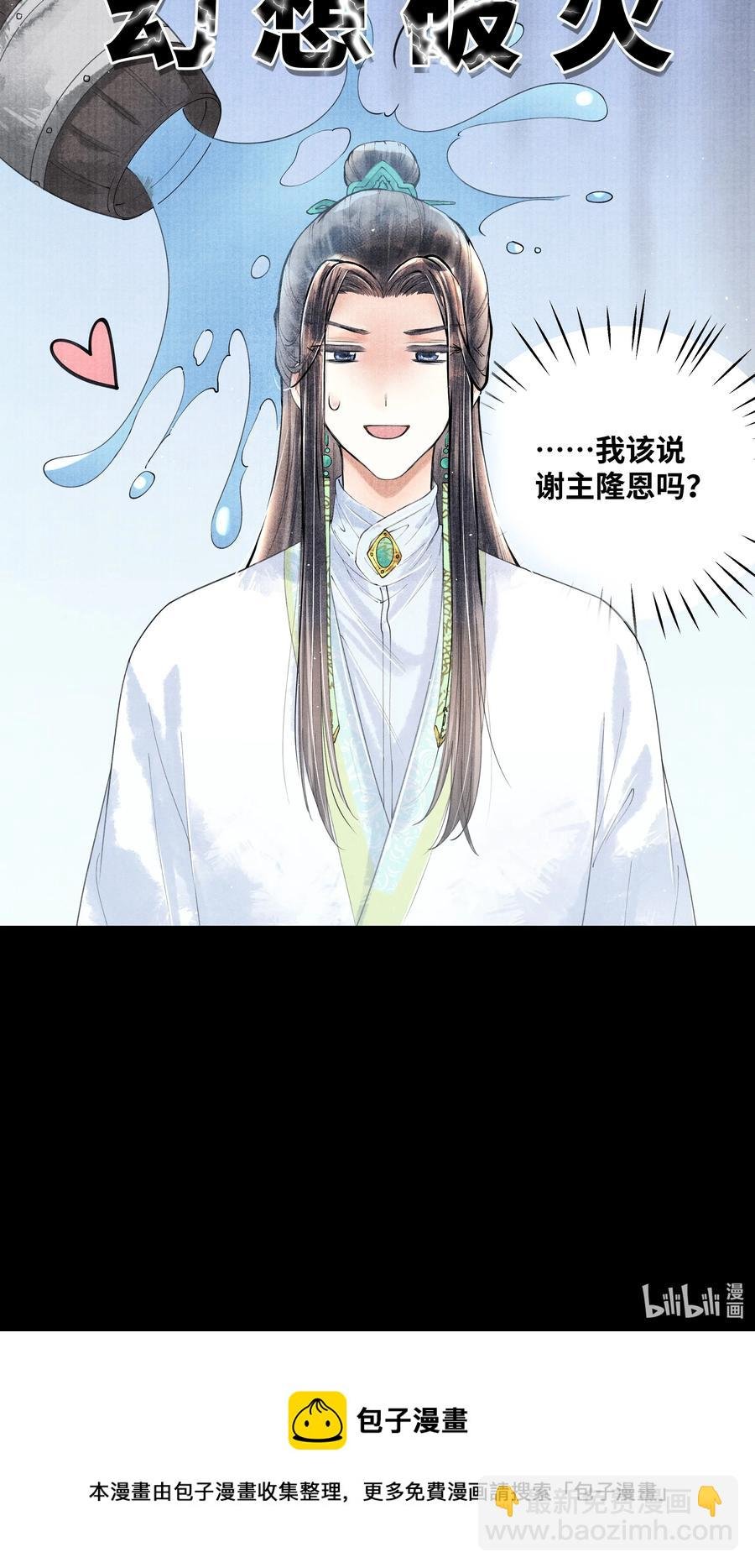 052 你不是还哄过我吗？