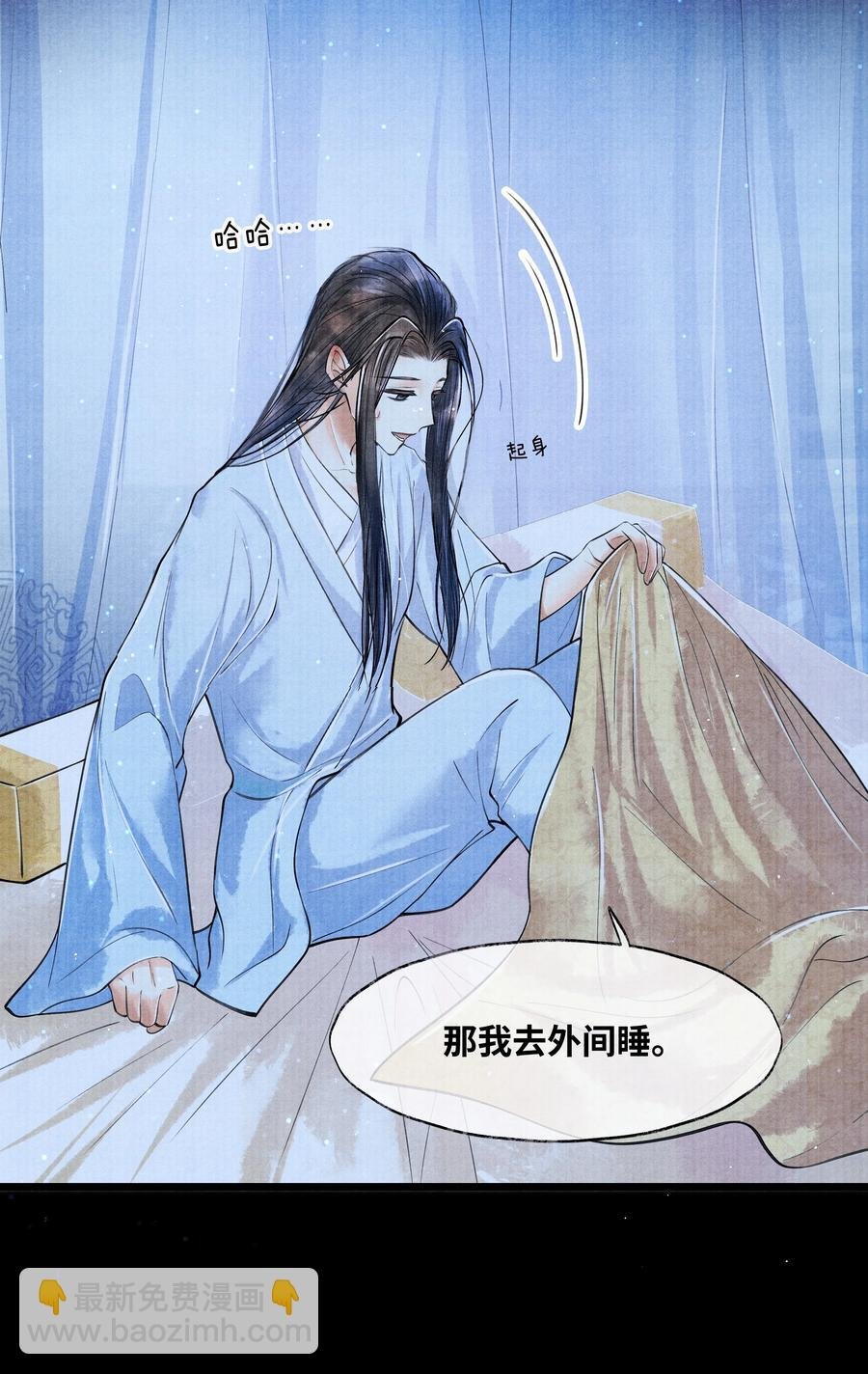 053 不是不懂，只是不想。