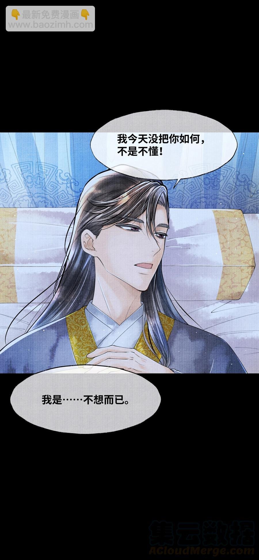 053 不是不懂，只是不想。