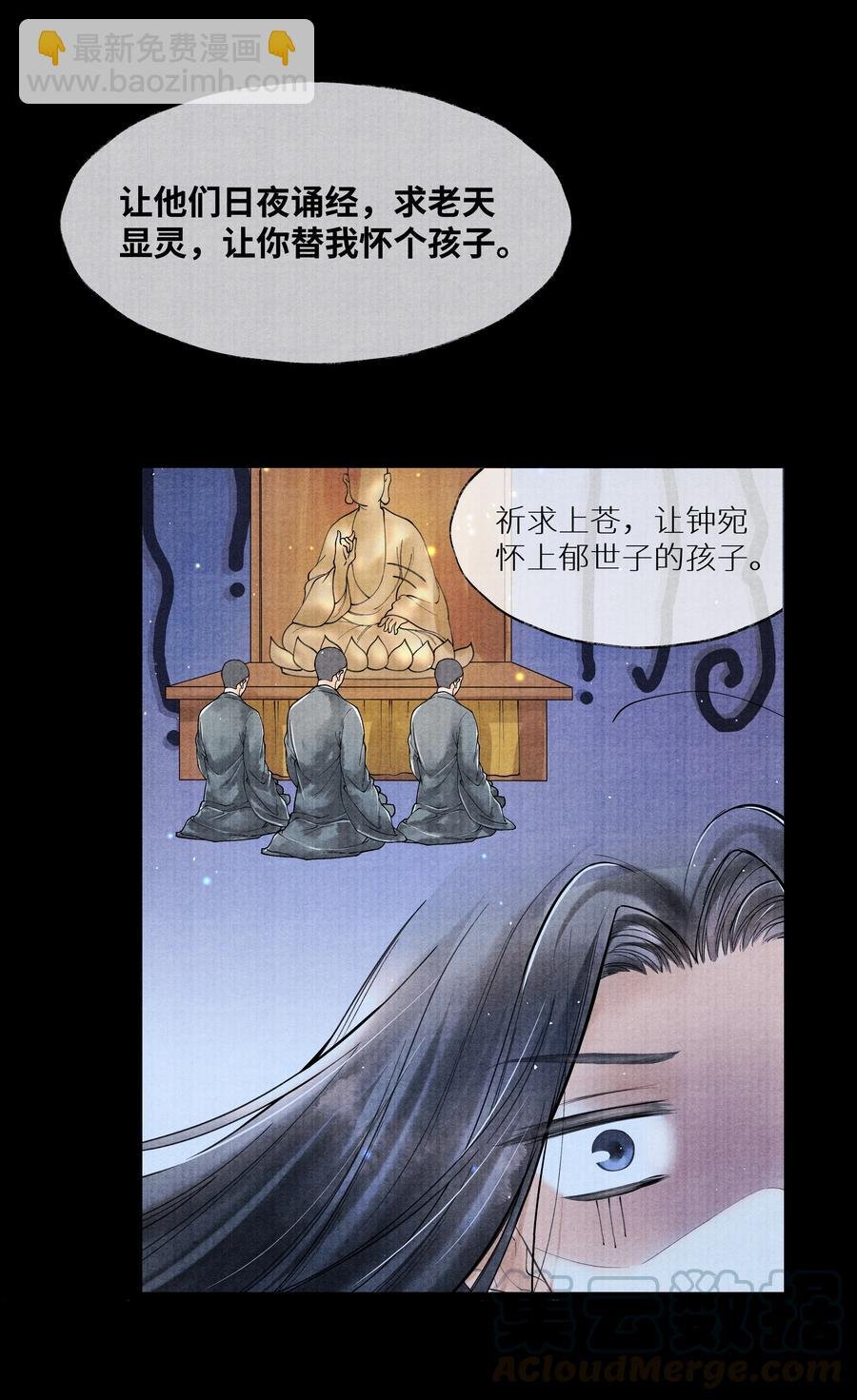 053 不是不懂，只是不想。