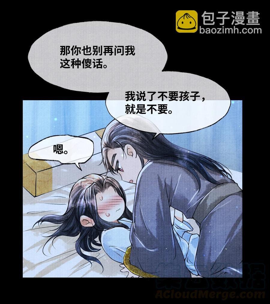 053 不是不懂，只是不想。
