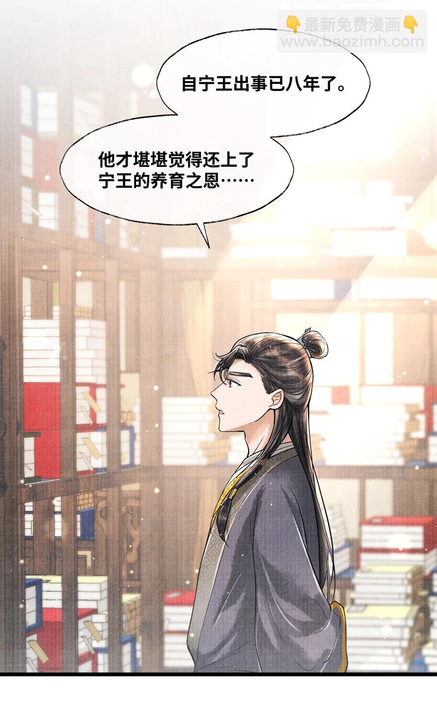 053 不是不懂，只是不想。