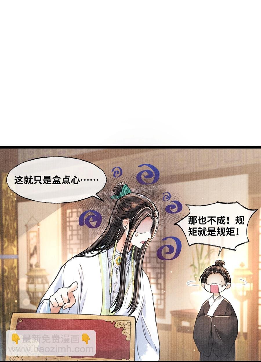 056 一生一世，只一次。