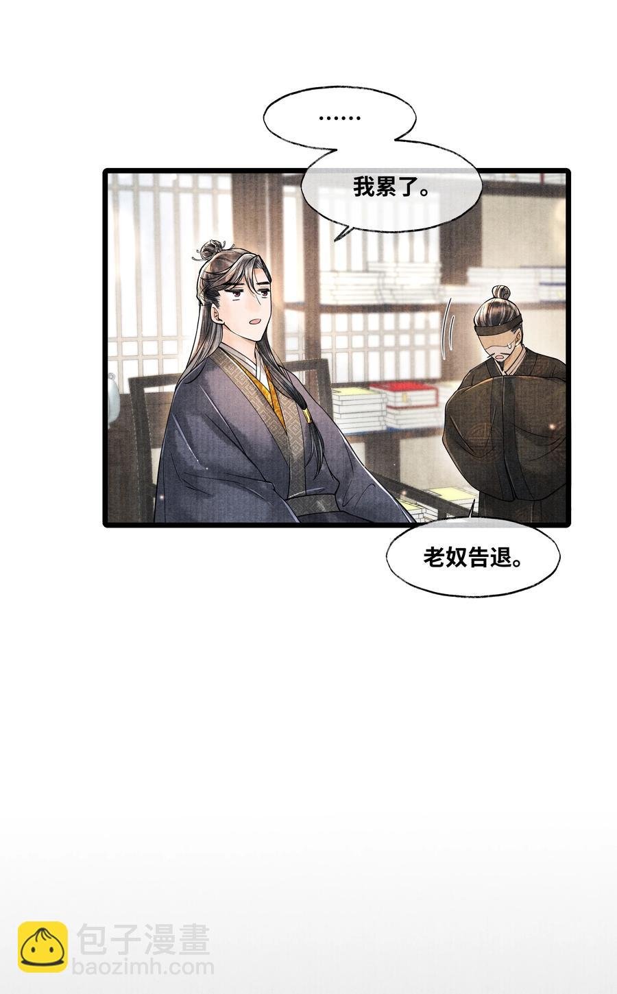 056 一生一世，只一次。