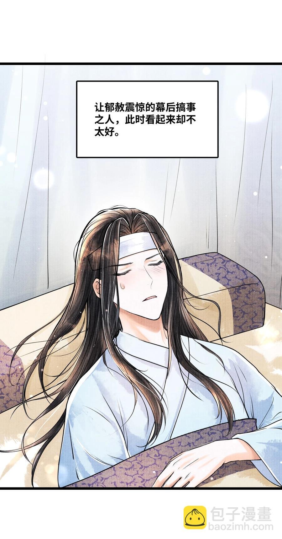 057 你这几天是出门见夸父了吗？