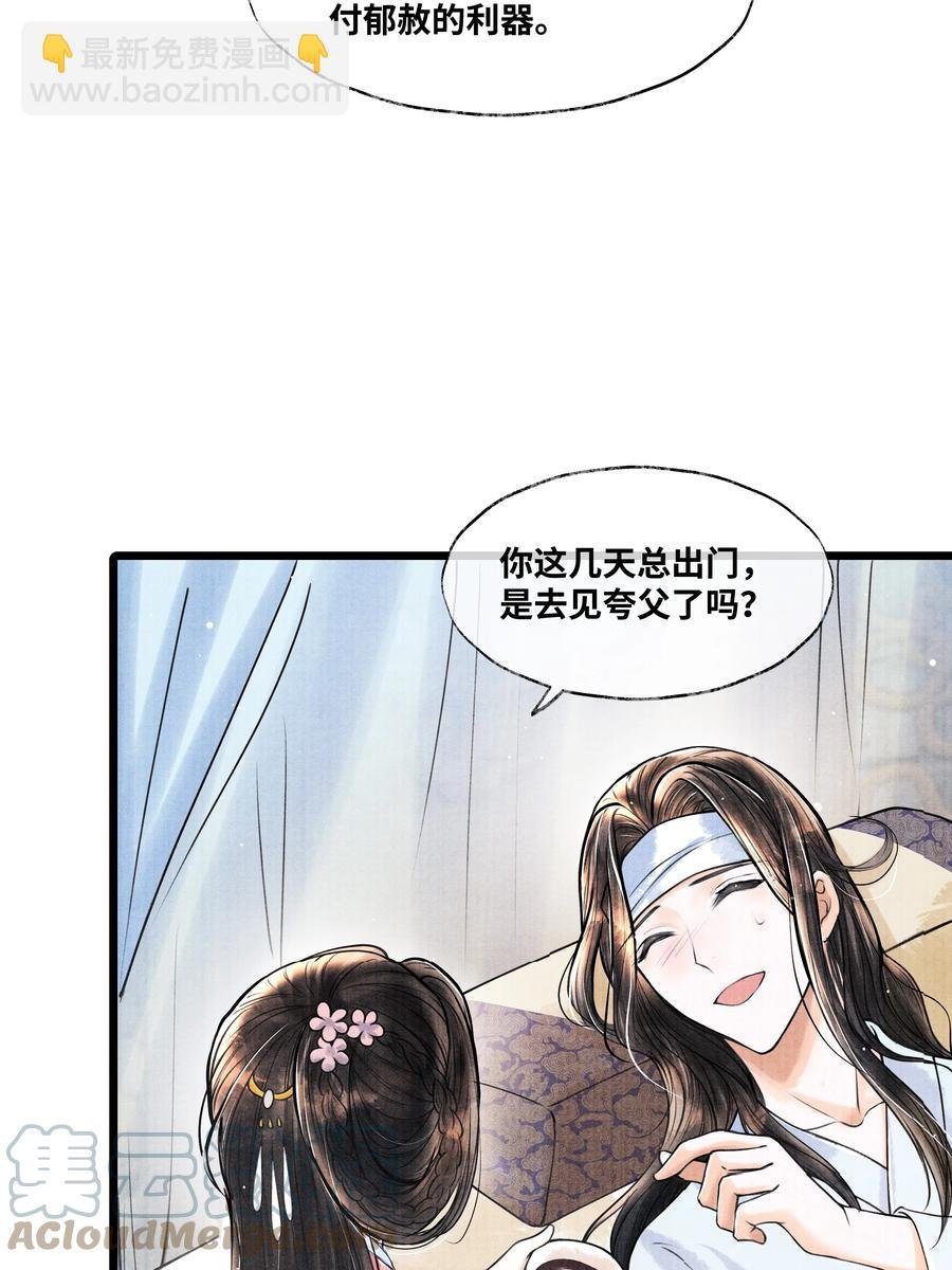 057 你这几天是出门见夸父了吗？