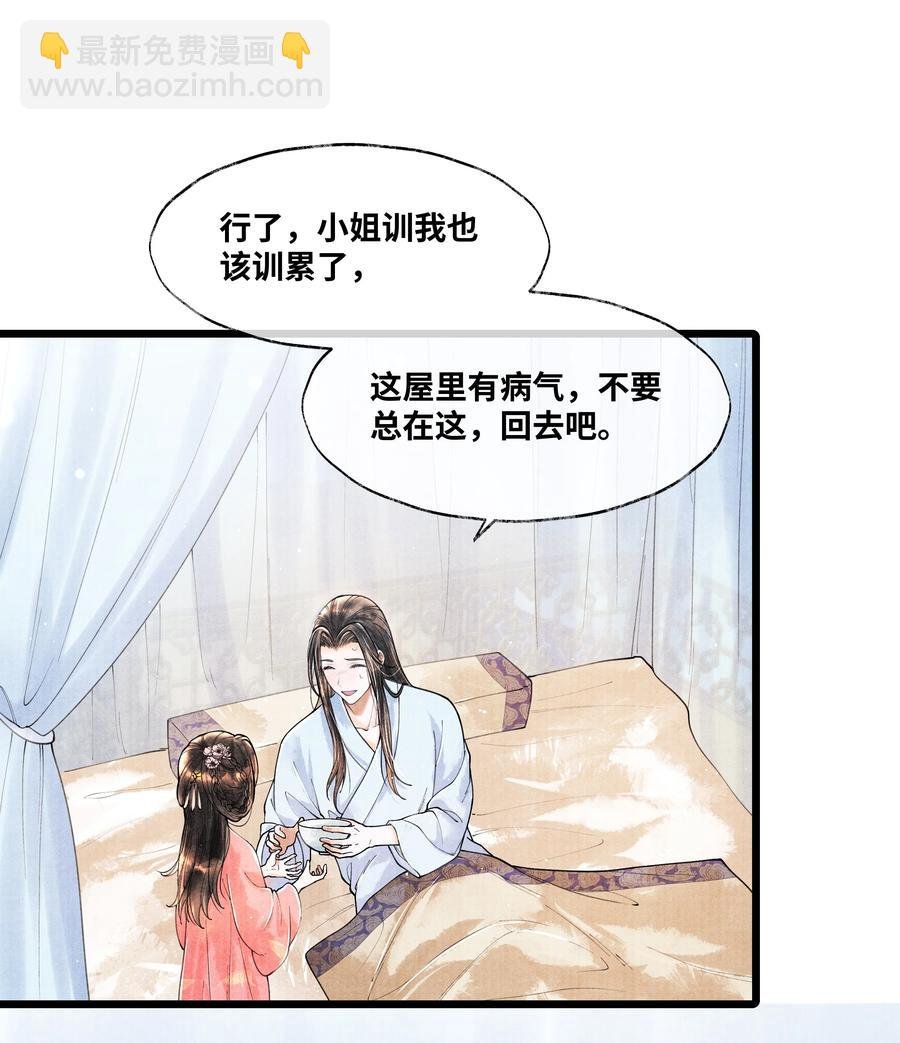 057 你这几天是出门见夸父了吗？