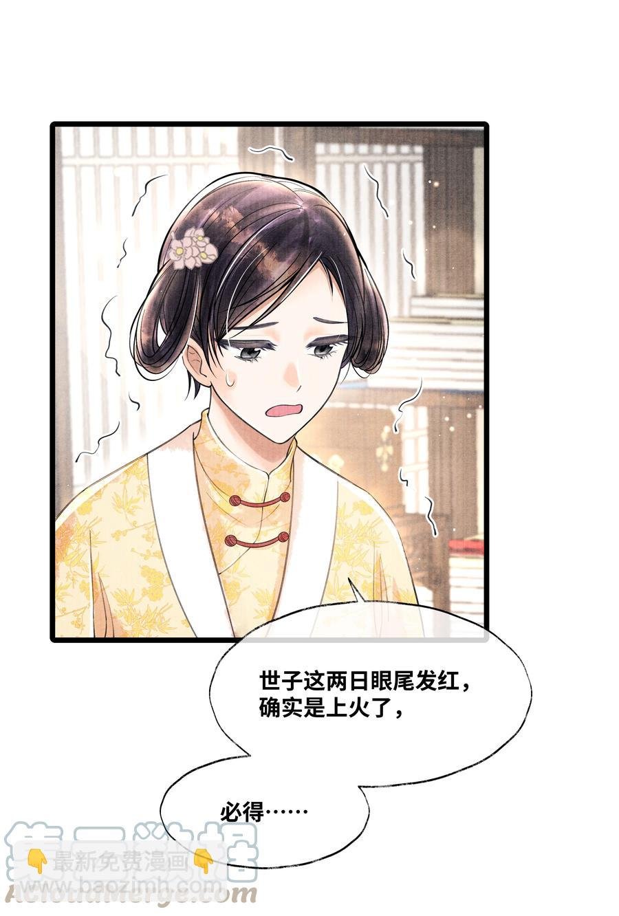 057 你这几天是出门见夸父了吗？