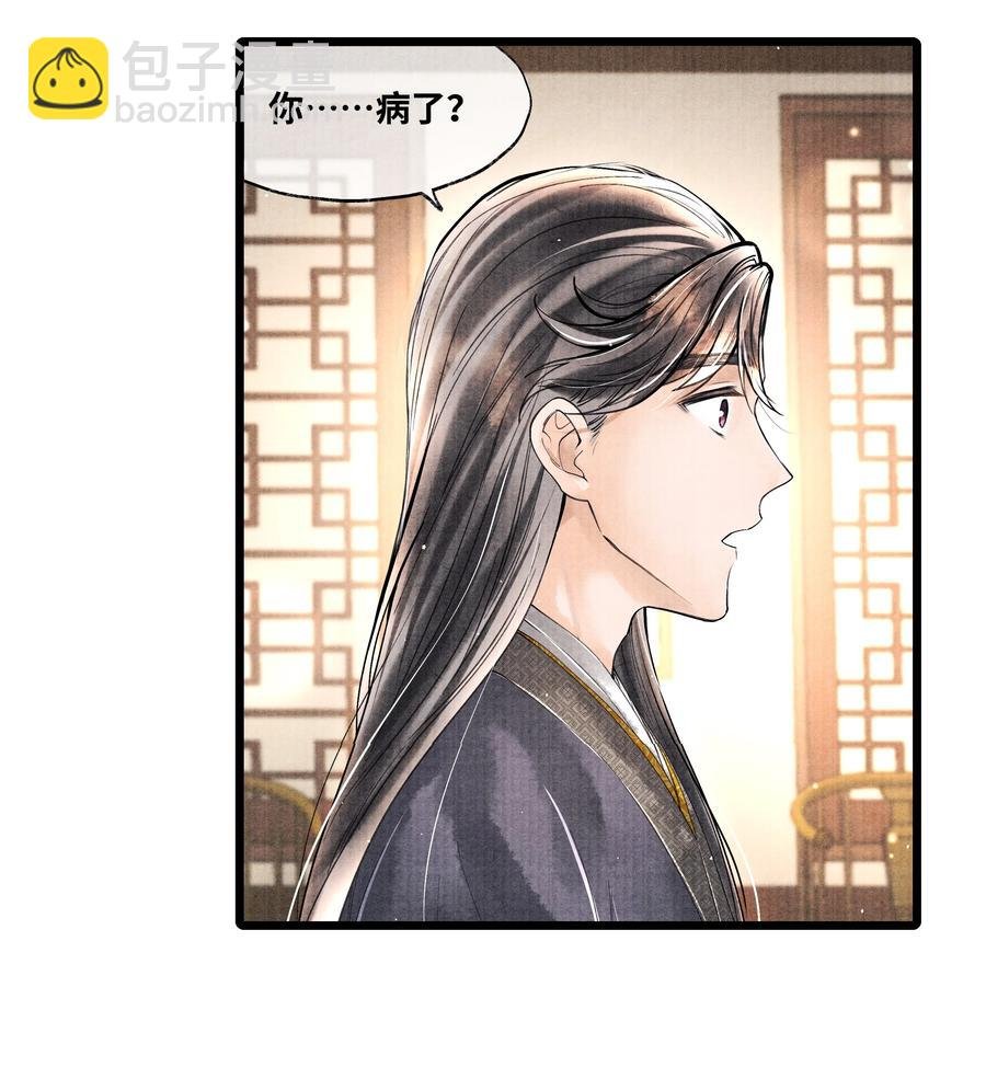 057 你这几天是出门见夸父了吗？