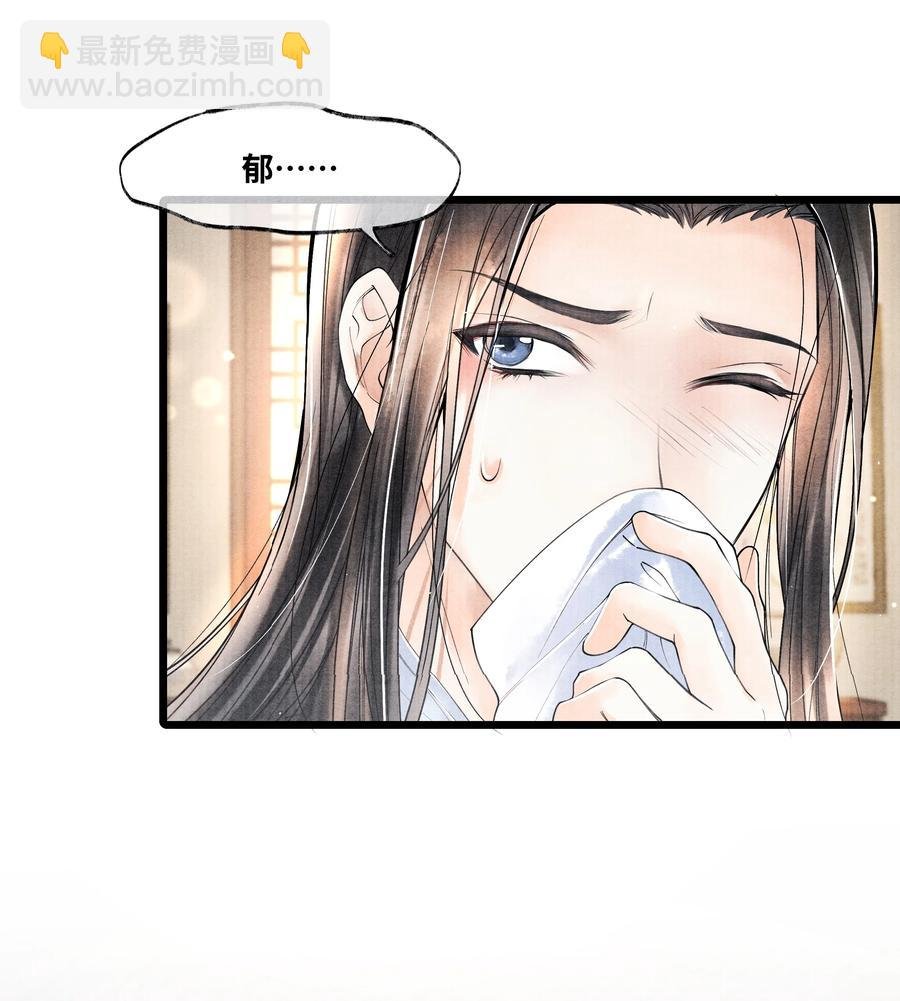 057 你这几天是出门见夸父了吗？
