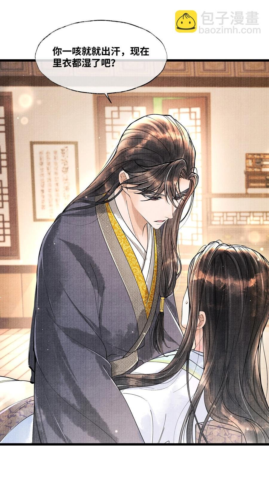 058 你别乱动