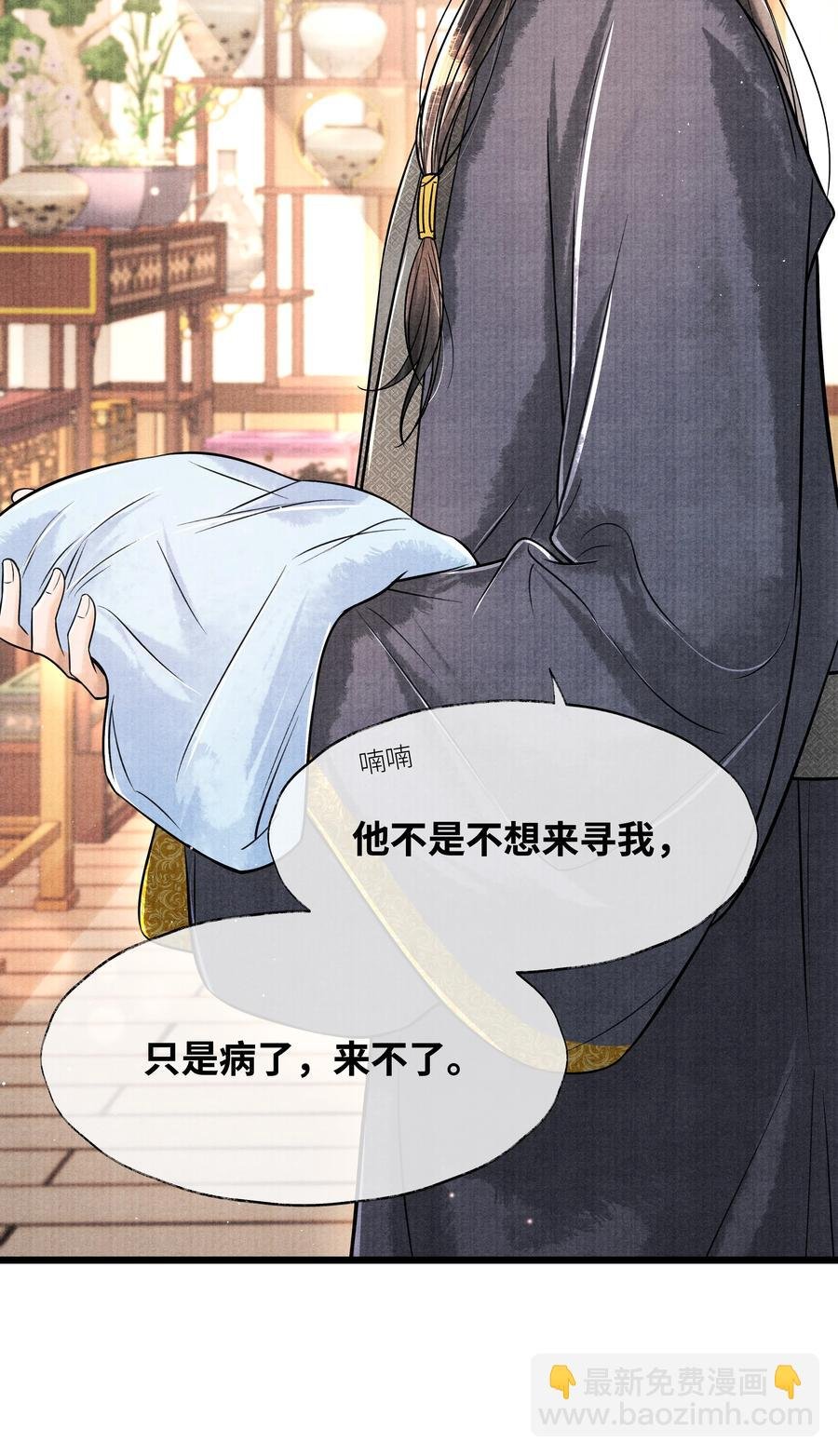 058 你别乱动