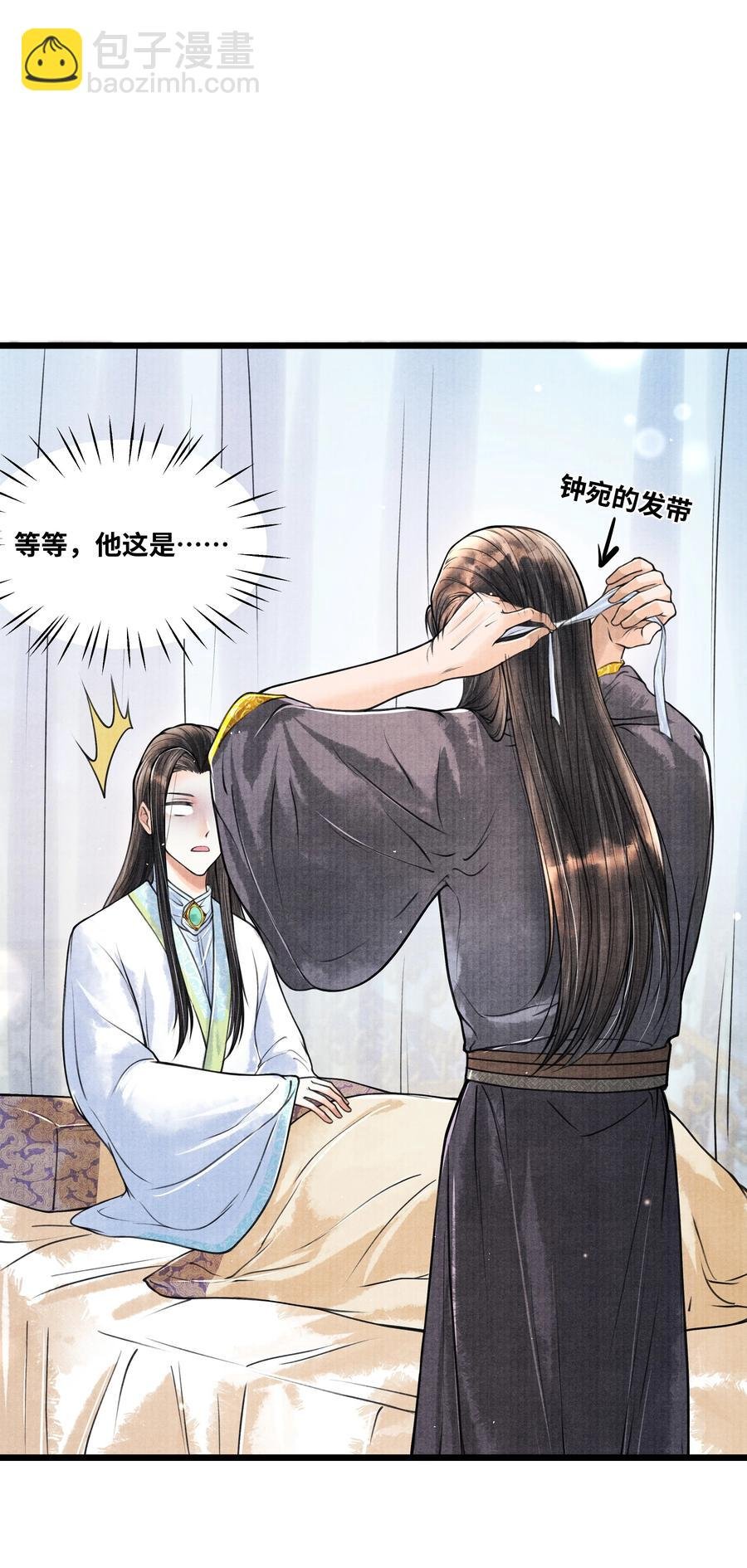 058 你别乱动