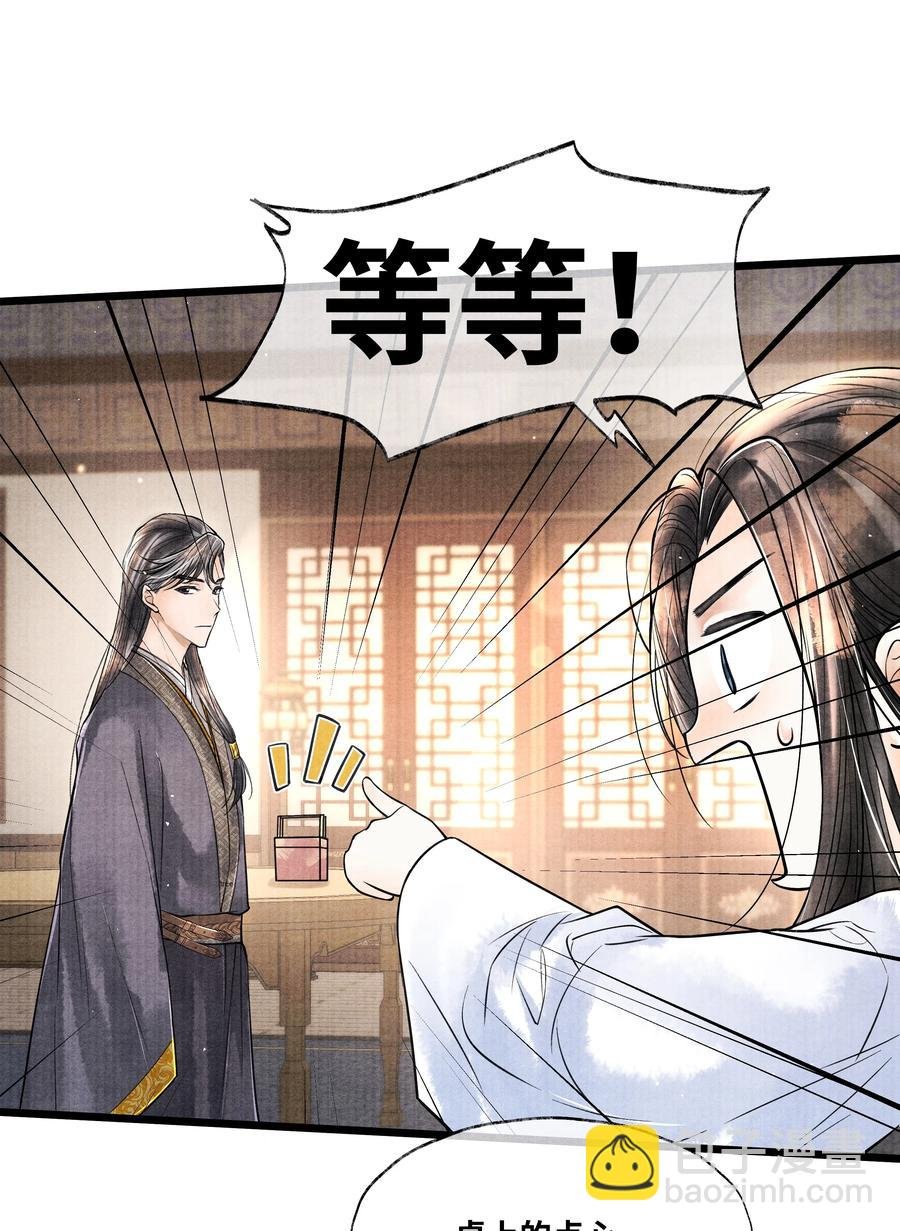 058 你别乱动