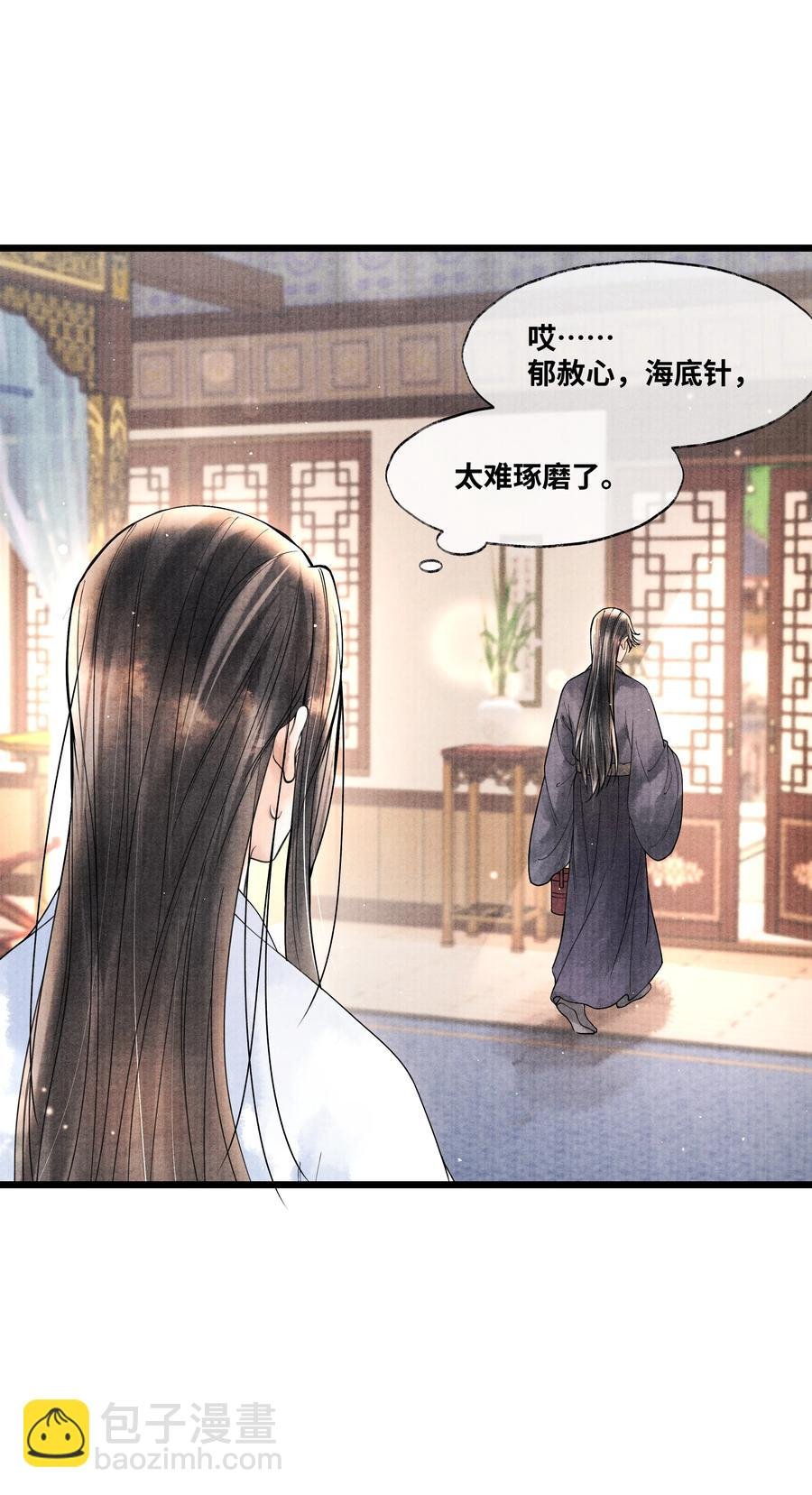 058 你别乱动