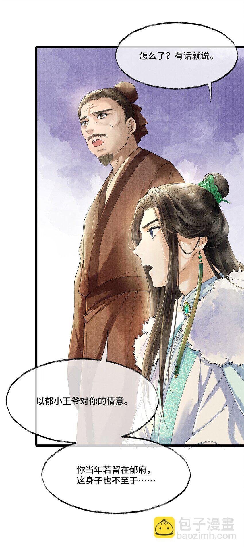 006 我给您唱个曲儿吧？