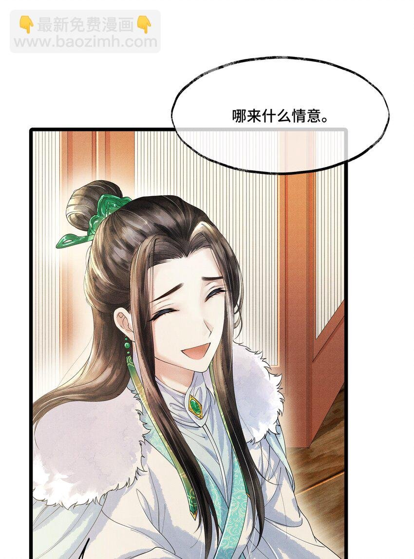 006 我给您唱个曲儿吧？
